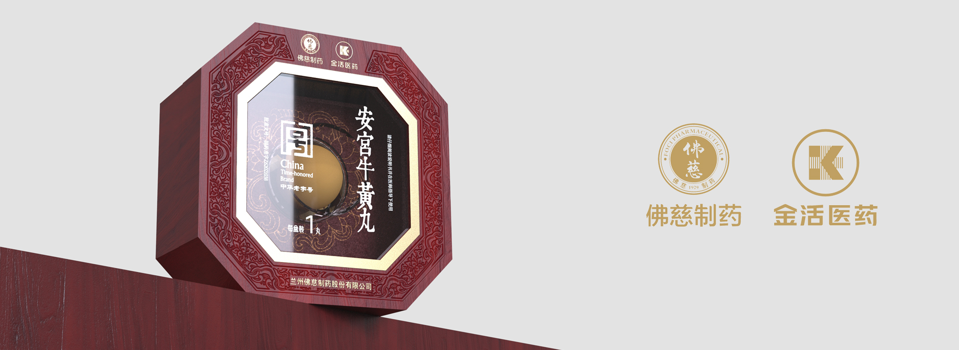 大圖6